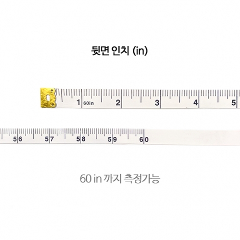500 양면 줄자 20개입