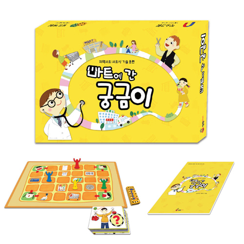 크래커플러스 지역사회 사회성 기술훈련