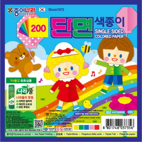 [종이나라] 200 단면색종이 / 5색 5매_15×15cm
