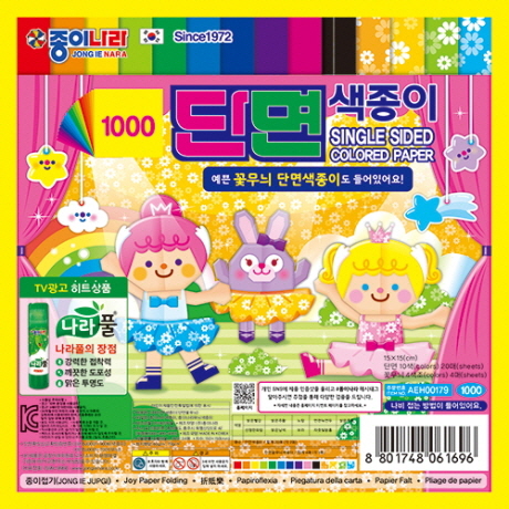 [종이나라] 15000 꽃무늬 단면1 / 10색조 20매 / 15개입 1갑_150×150mm