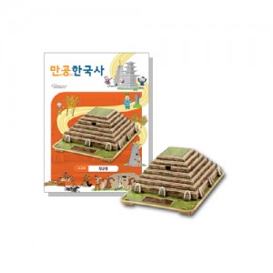 [스콜라스] 만공한국사-고구려 장군총