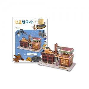 [스콜라스] 만공한국사-조선 자격루