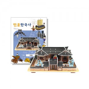 [스콜라스] 만공한국사-통일신라 석굴암